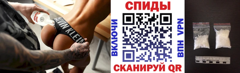 АМФЕТАМИН VHQ  магазин  наркотиков  Завитинск 
