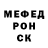 Меф VHQ Lucas Clark
