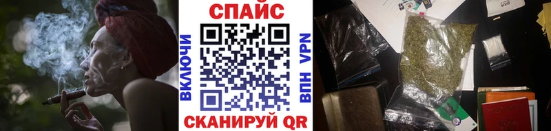 БУТИРАТ буратино  Завитинск 