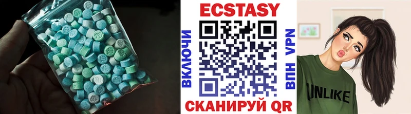 Ecstasy 250 мг  купить наркотик  Завитинск 