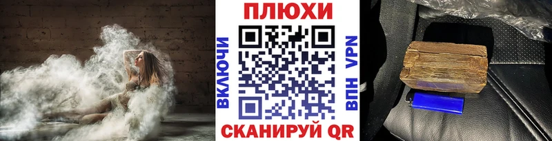 ГАШИШ hashish Завитинск