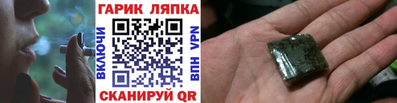 продажа наркотиков  Завитинск  Гашиш гашик 