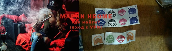 марки nbome Дмитриев