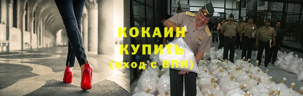 мефедрон VHQ Каменск-Шахтинский