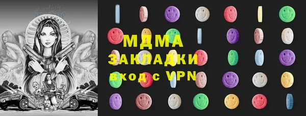 apvp Карпинск