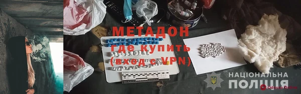 марки nbome Дмитриев