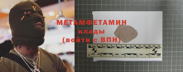 синтетический гашиш Тайга