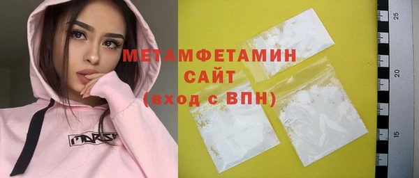 синтетический гашиш Тайга