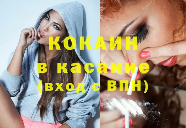 кокаин VHQ Тавда