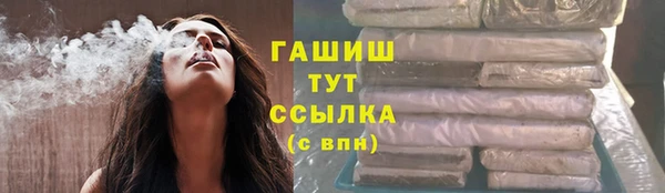 тгк Дмитровск