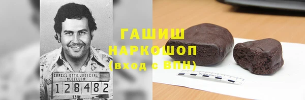 мефедрон VHQ Каменск-Шахтинский