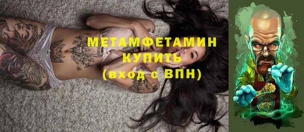 тгк Дмитровск