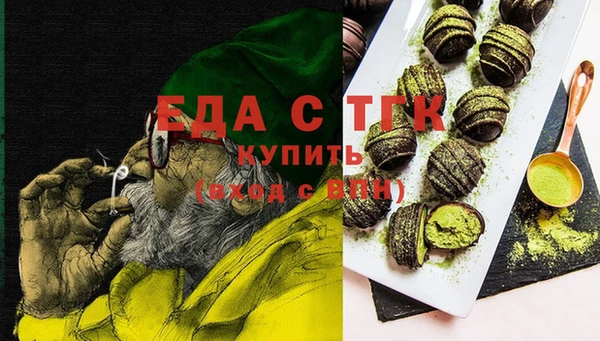 тгк Дмитровск