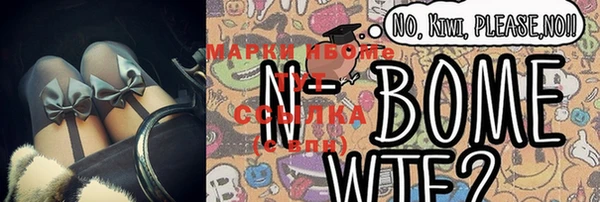 марки nbome Дмитриев