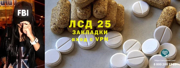 тгк Дмитровск