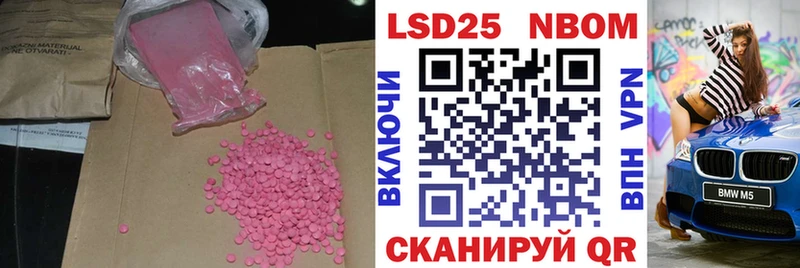 Лсд 25 экстази кислота omg рабочий сайт Завитинск