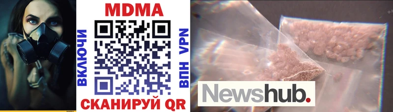 MDMA молли Завитинск