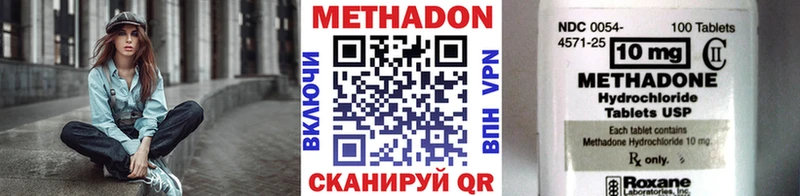 МЕТАДОН кристалл  kraken зеркало  Завитинск 