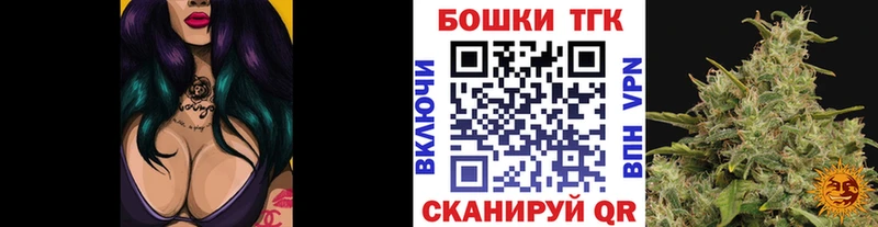 где можно купить   Завитинск  Каннабис конопля 